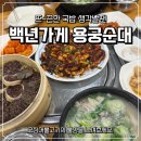 예천농협주유소 이미지