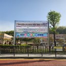 왕남초등학교
