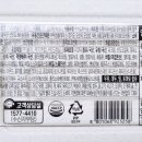 (주)에스피씨 삼립 청주공장 - 2420 | (주)에스피씨 삼립 청주공장