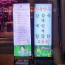 부을주 광장점 이미지