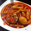 엄마손떡볶이 이미지