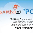 만땅PC방 이미지