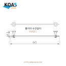 (주)코아스 네이버블로그