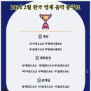 예랑음악학원 - 전주시 완산구 삼천천변2길 53 | 예랑음악학원