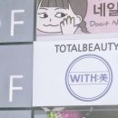 위드미네일