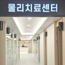 서울대화외과의원 이미지