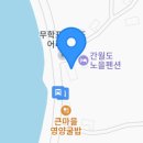 간월도캠핑장 이미지