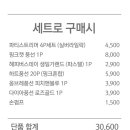 핑크캣