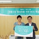 ㈜여행박사 이미지