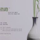 다화주 이미지