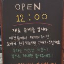 온량 - 송파구 | 온량