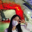 활옥동굴 호수펜션 이미지