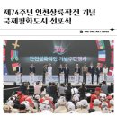 인천내항부두운영(주) 이미지