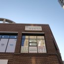 정담한약국 이미지