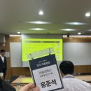 [LS증권 X UIC 회장단 여름 캠프] 강연 후기&amp;내용 정리