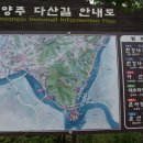 팔당1리 마을회관 이미지