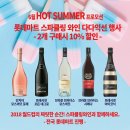 금양인터내셔날롯데 이미지