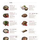 순대실록 반달섬점