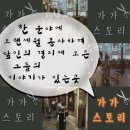 가가월드 이미지