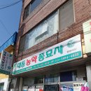 대동농약종묘사 티스토리