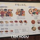 신내동 맛집 중랑구청 밥집 유월의보리