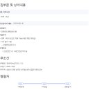 (주)고려제지 이미지