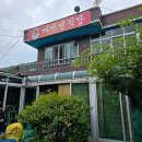 대자연 | 가창 대자연식당, 주말 오픈런 촌닭구이 후기