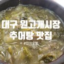 만석숯불 이미지