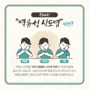 포유용한의원 이미지