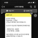 신세계여주시스템