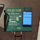 야탑로81번길 | [ 분당 야탑 맛집 ] 리미니 NC야탑점 - 가족모임 화덕피자와 스테이크 후기