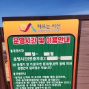 석현목장 이미지