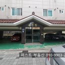 골든빌공인중개사사무소 이미지