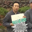 크로바학생복 | [이천술집] 나빼고 친구들 다 가서 뒤늦게 따라간 이천 시내 신상술집 &#39;구주&#39;