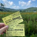 개화영농조합법인 이미지