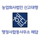 세종법무사합동사무소