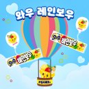 레인보우치킨 이미지
