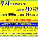 여주이편한공인중개사사무소 이미지