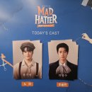 링크아트센터드림 드림2관 | 뮤지컬 매드해터 : 미친 모자장수 이야기。홍기범 박영수。링크아트센터드림2관 후기