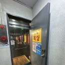 불광복싱클럽