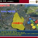 다인로얄팰리스3차 이미지