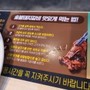 명륜진사갈비 파주금촌점 이미지