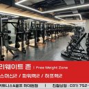 마블휘트니스 이미지