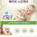 순수스킨케어 이미지