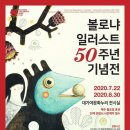 대가야문화누리 케이에스피뉴스