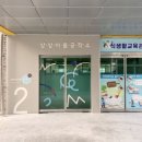 (주)상상이룸