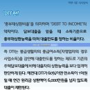 DTI. 이미지