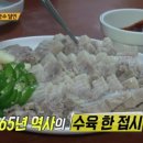 옥수사 이미지