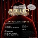 바른;몸스튜디오