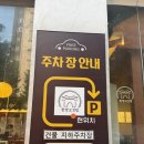한양고깃집 청주사천점 | [청주 사천동] 한양고깃집 청주사천점 문경약돌생삼겹살 솥뚜겅 삼겹살 맛집 추천